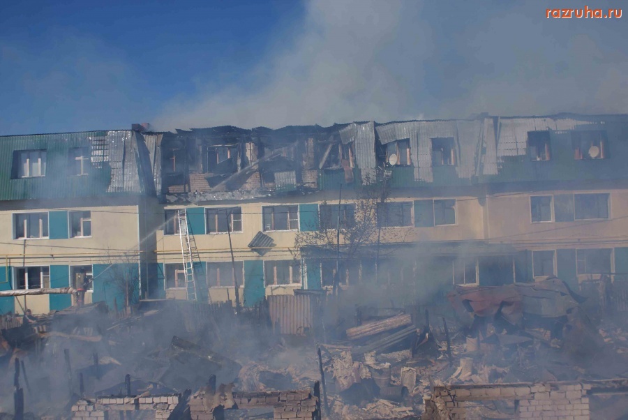 Рыбная Слобода - Пожар
