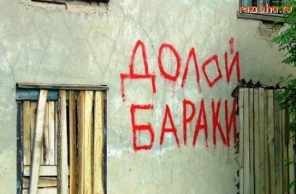 Тверская область - крик души