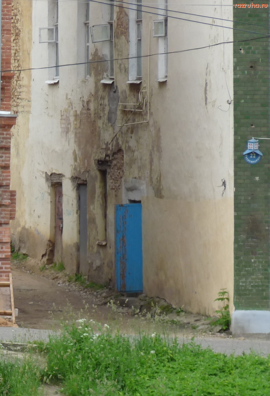 Торжок - Подъезд дома в Торжке