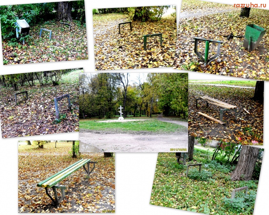 Бежецк - Сквер Ленина