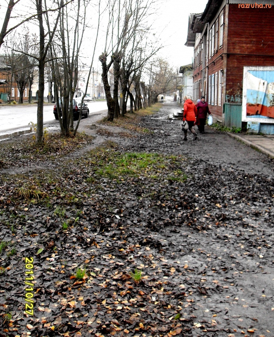 Бежецк - Тротуар в центре города