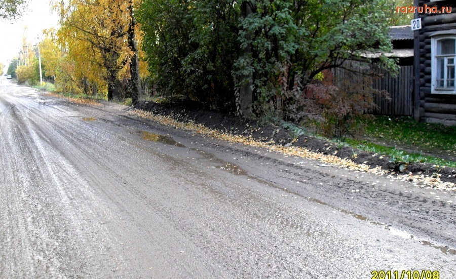 Бежецк - Улица Пролетарская