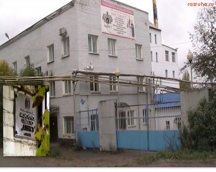 Бежецк - Спиртзавод АО