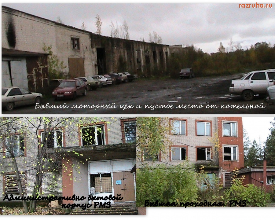 Бежецк - Бежецкий РМЗ