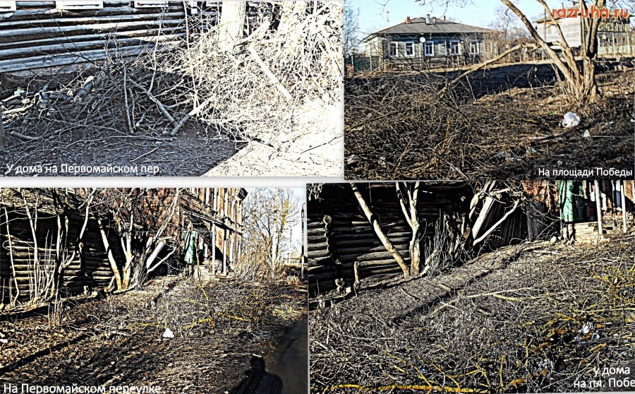 Бежецк - Лесоповал