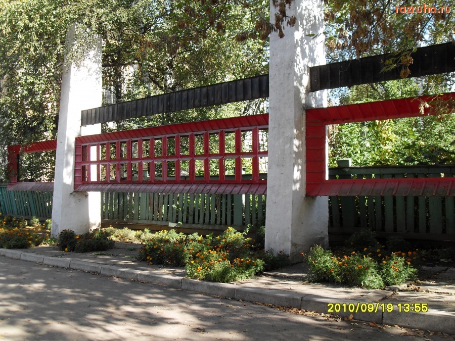 Бежецк - Ул.Большая Доска Почета.