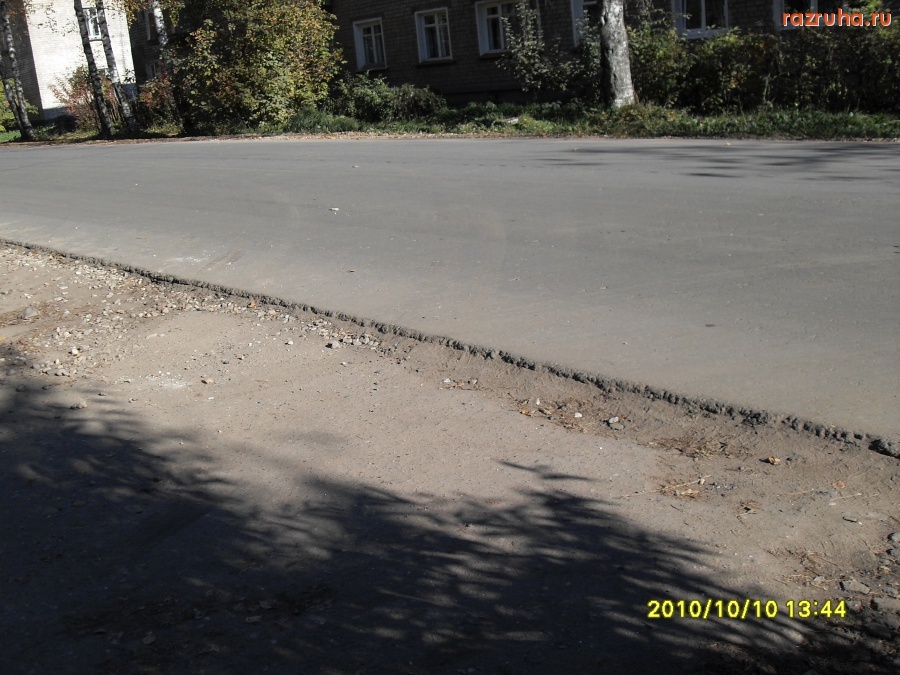 Бежецк - Ул. Нечаева Произведен ремонт дороги