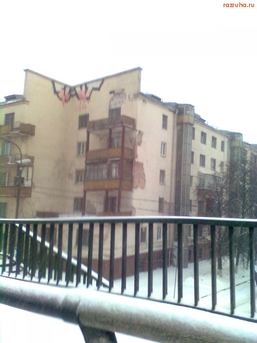 Москва - Вид с третьего транспортного кольца - внешняя сторона, перед поворотом на Русаковскую