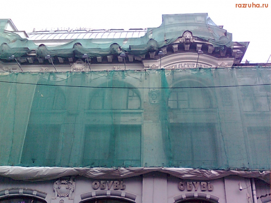 Москва - Никольские ряды