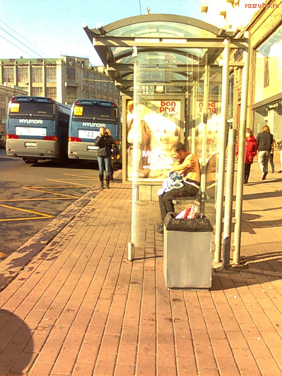 Москва - Бомж