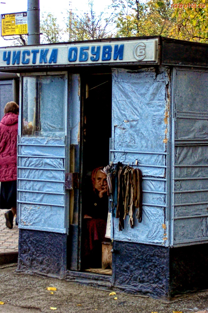 Москва - Долгожители