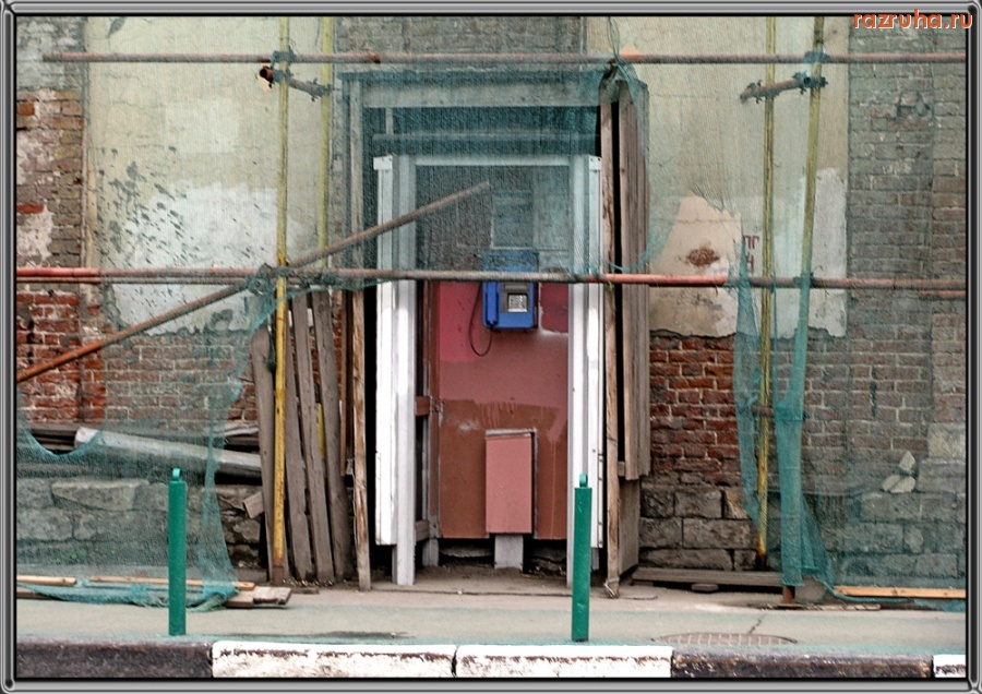 Москва - Таксофон на Солянке