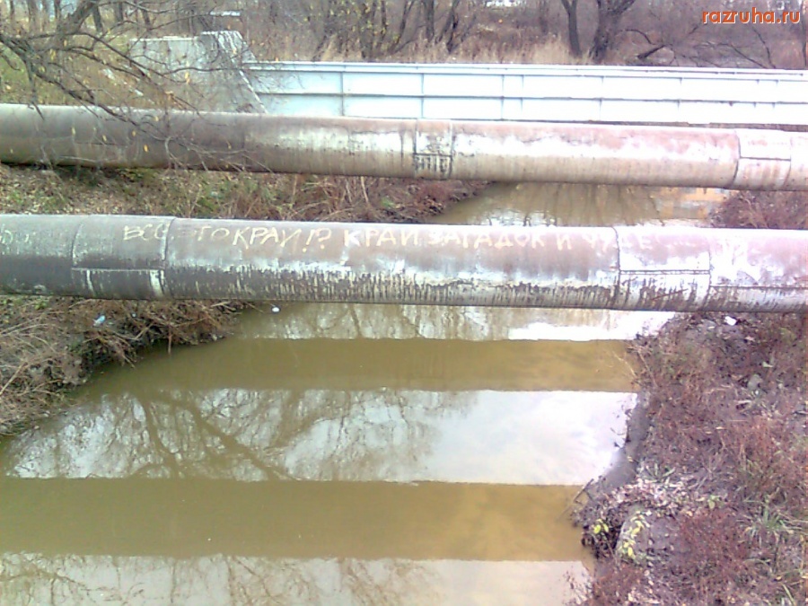 Москва - Край загадок и чудес