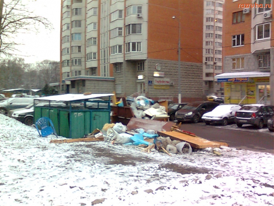 Москва - Свалка