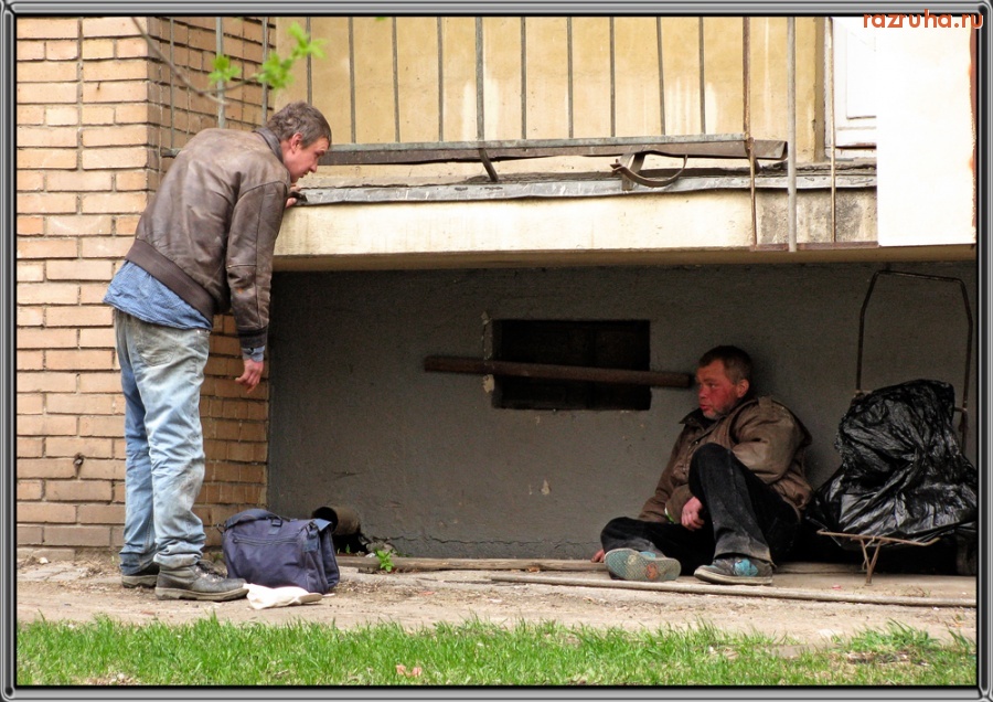 Москва - Красавцы