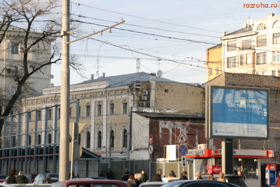 Москва - Курский вокзал