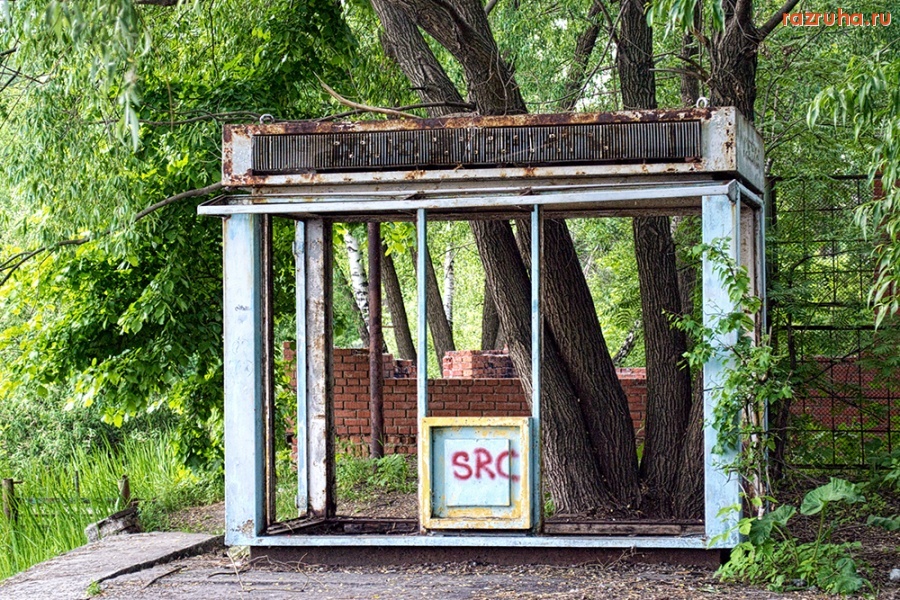 Москва - Союзпечать