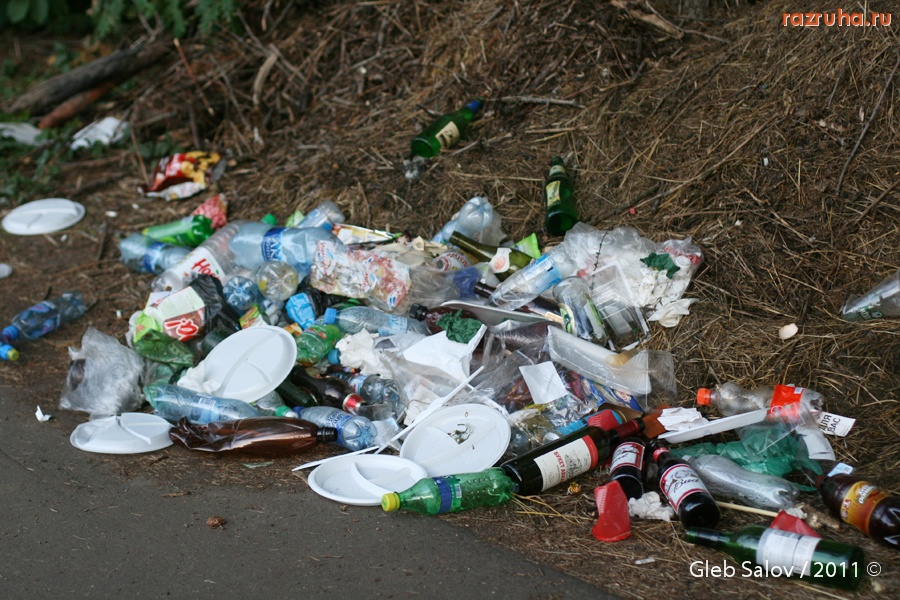 Москва - Для Вас