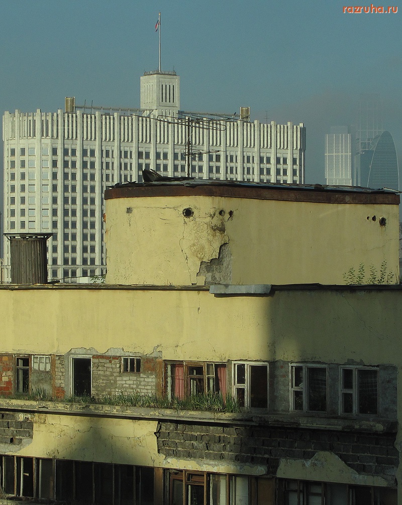 Москва - Белый дом