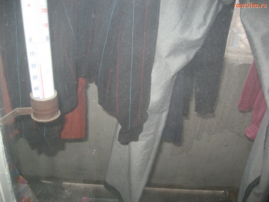 Москва - Балкон