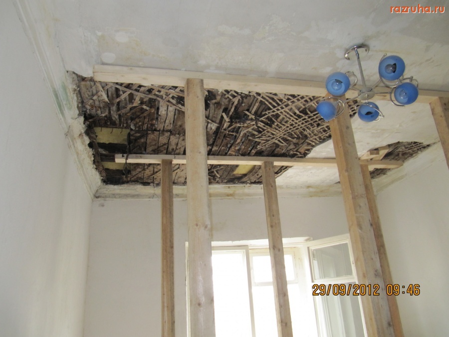 Москва - Плесень