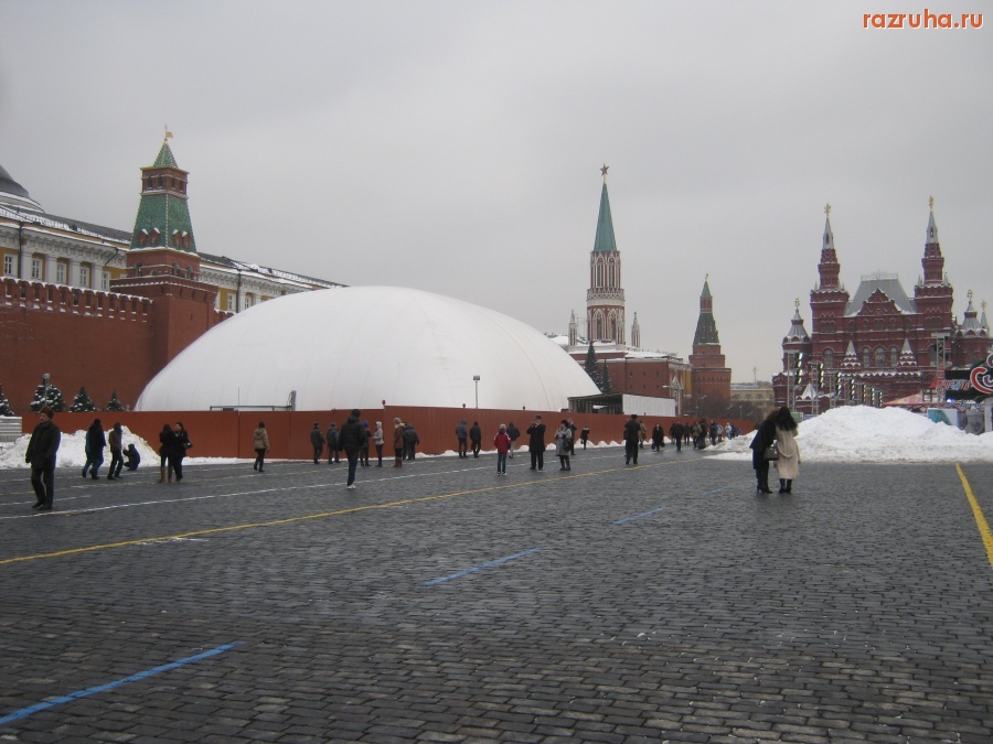 Москва - Мавзолей на ремонте.