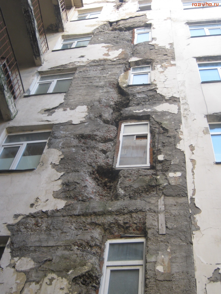 Москва - Большая Пироговская 51