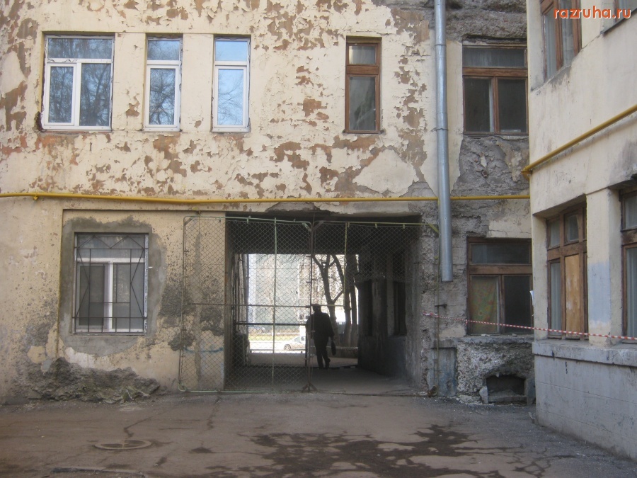 Москва - Большая Пироговская 51