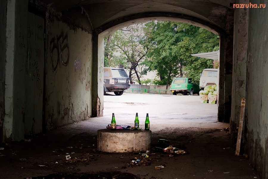 Москва - Подворотня