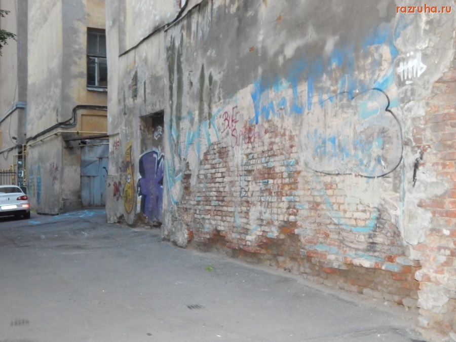 Москва - Piter