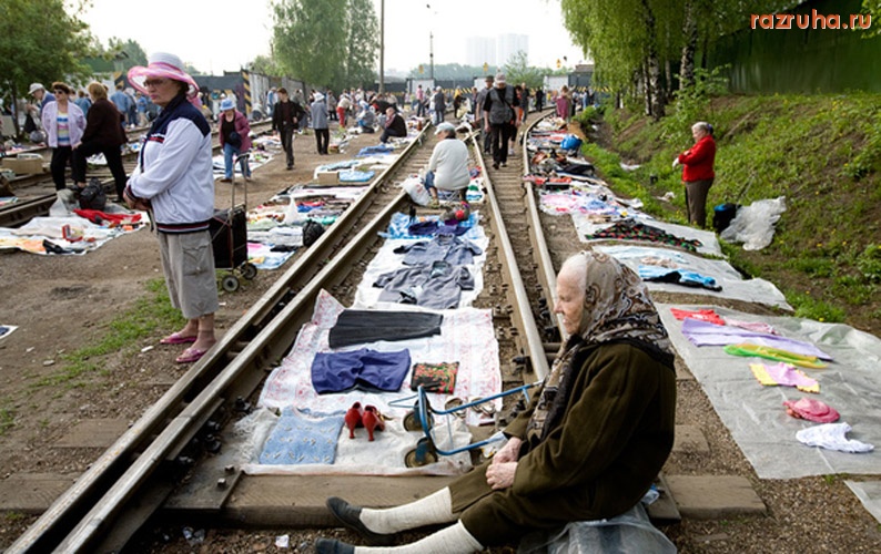 Москва - Блошка.Марк