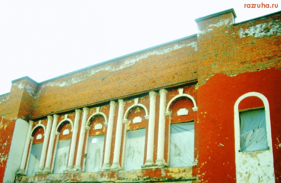 Москва - ДК Восход