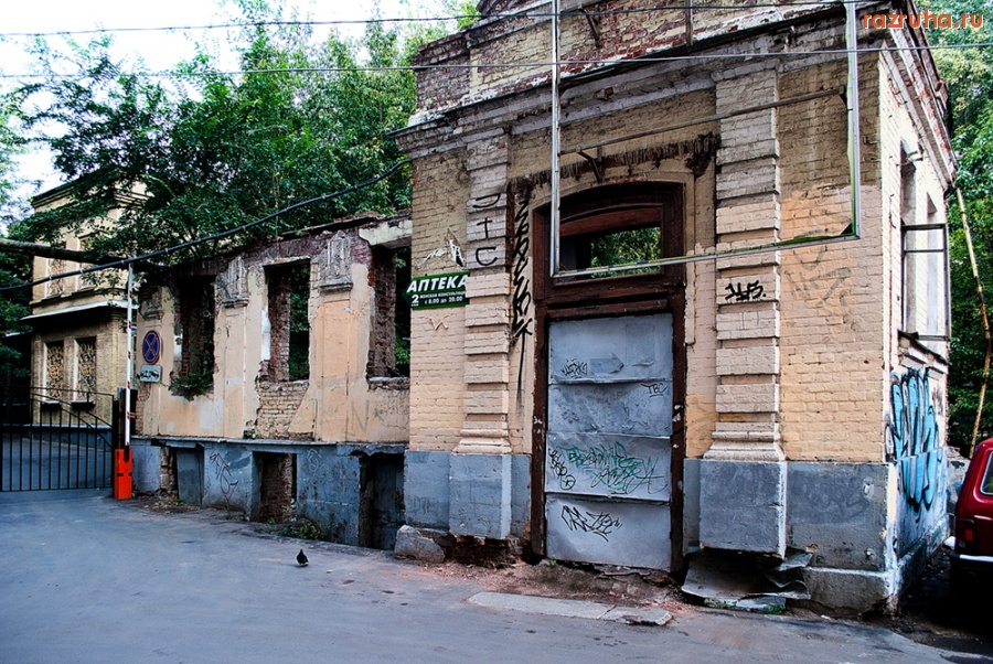 Москва - Покровка