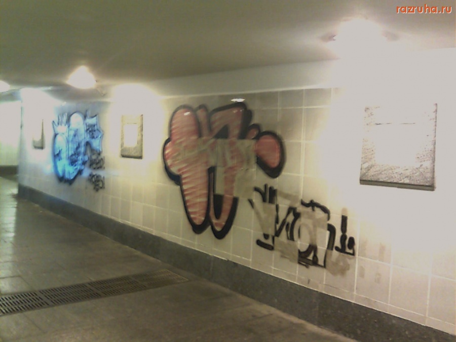 Москва - Подземный переход 2