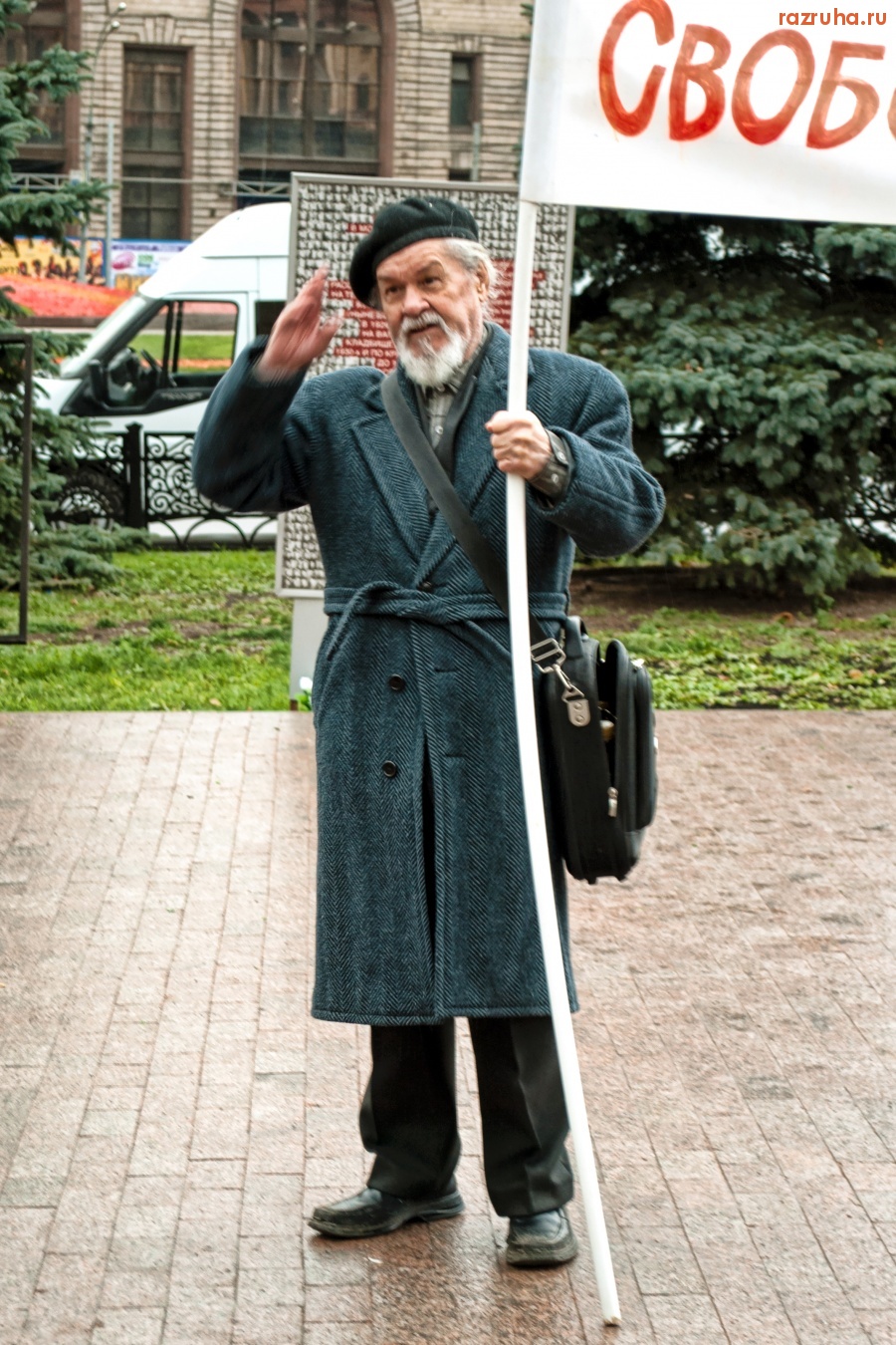 Москва - Митинг