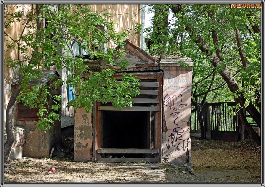 Москва - Вход