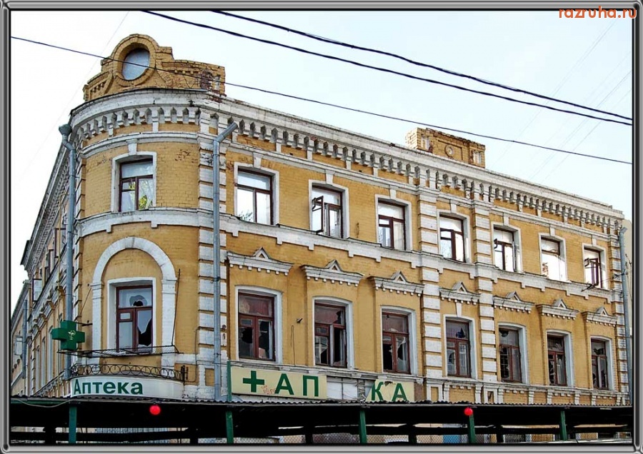 Москва - Аптека