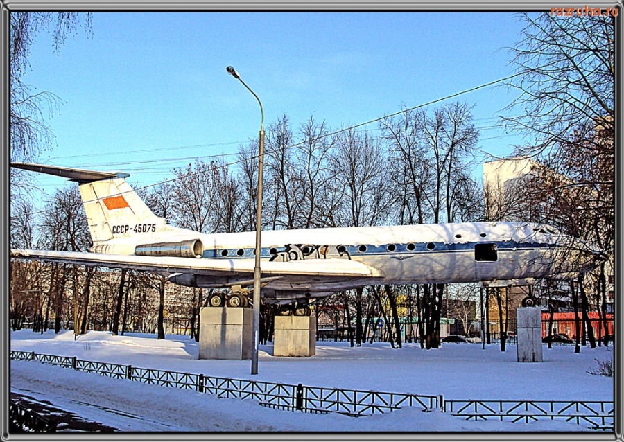 Москва - Самолёт 2