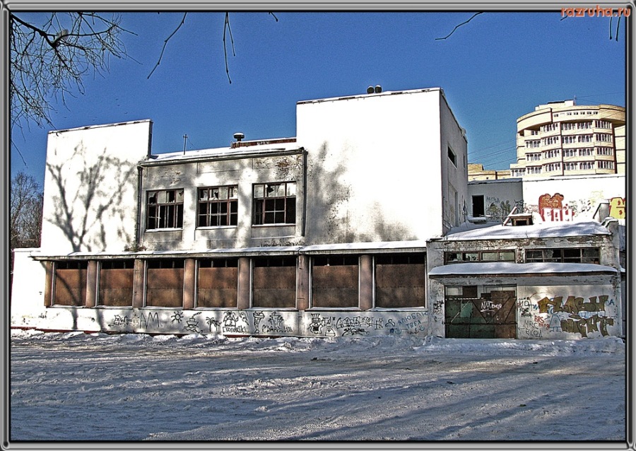 Москва - Дом культуры