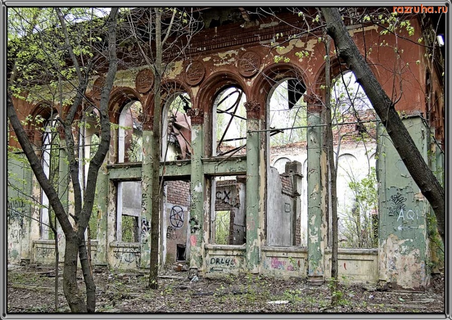 Москва - В парке