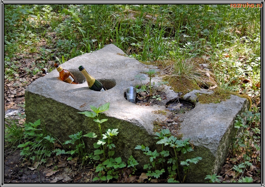 Москва - Удобный камушек