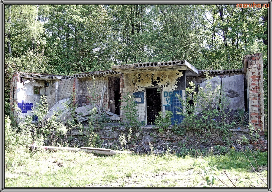 Москва - Останки