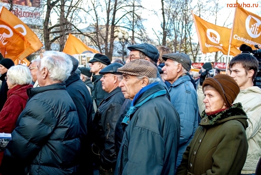 Москва - Митинг