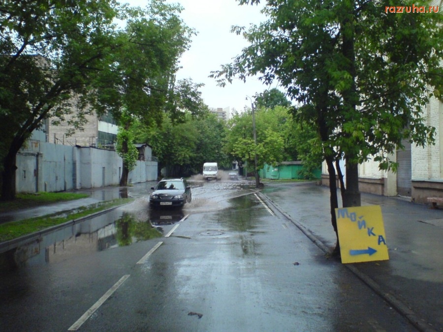 Москва - Полоса препядствий!