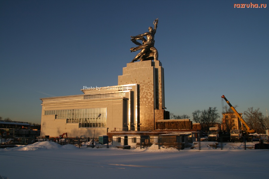 Москва - Рабочий и колхозница 2.