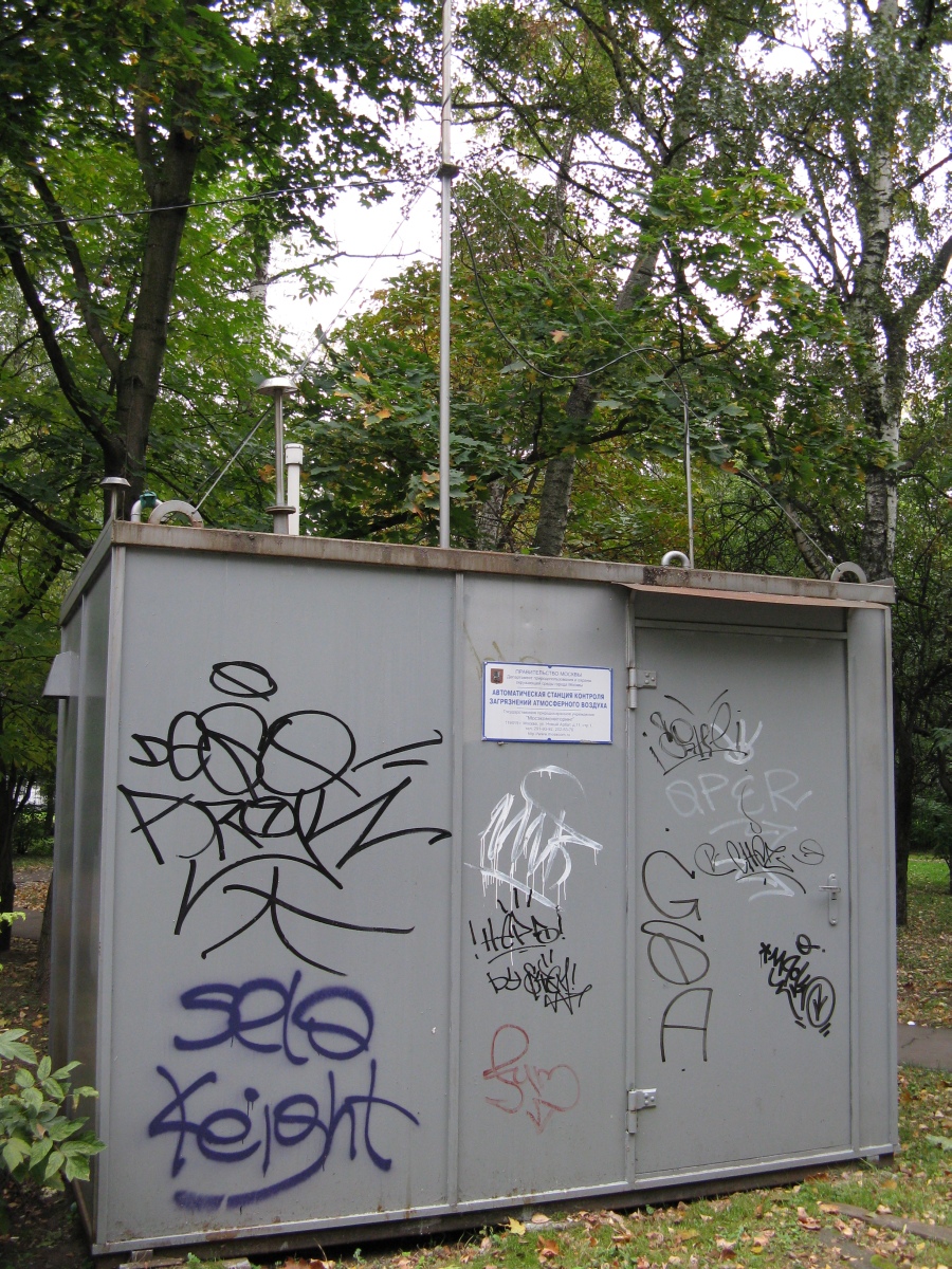 Москва - Автоматическая станция контроля загрязнений атмосферного воздуха.