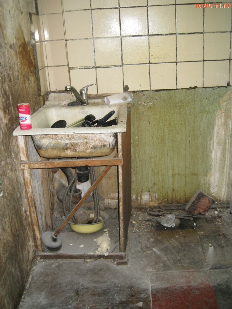 Москва - До чего можно было довести квартиру - 1 часть