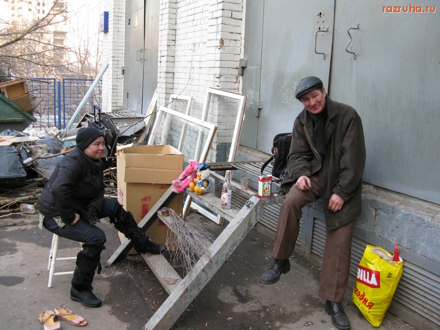 Москва - Бомжи
