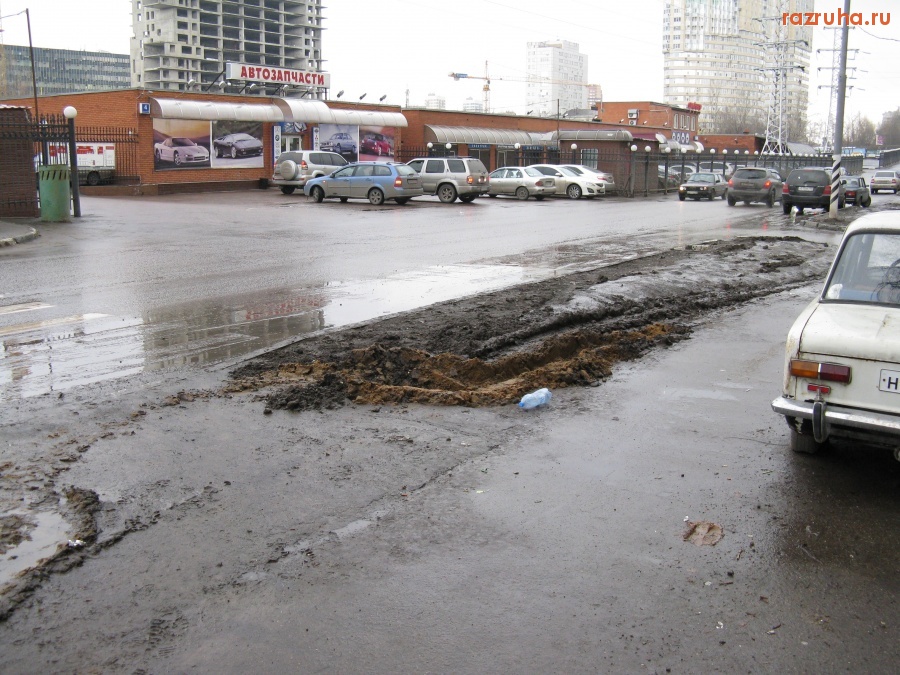 Москва - Газончик