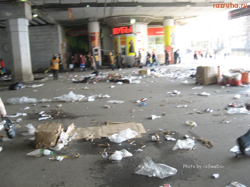 Москва - Лужники в воскресенье
